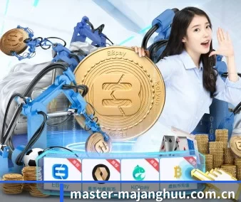 规模扩大